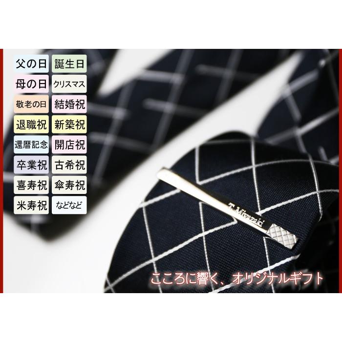 ネクタイピン DAKS ギフト プレゼント 名入れ ネクタイピン タイピン ダックス