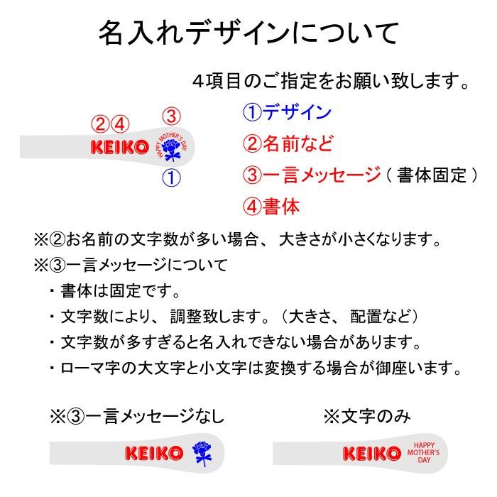 ギフト プレゼント 名入れ カトラリー アルミ アイスクリームスプーン アイススプーン TSUBAME 燕三条 誕生日 還暦 結婚祝 内祝い 爆買 | ブランド登録なし | 07