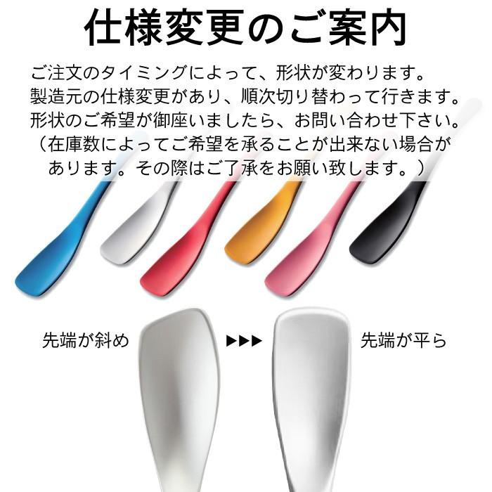 ギフト プレゼント 名入れ カトラリー アルミ アイスクリームスプーン アイススプーン TSUBAME 燕三条 誕生日 還暦 結婚祝 内祝い 爆買 | ブランド登録なし | 15