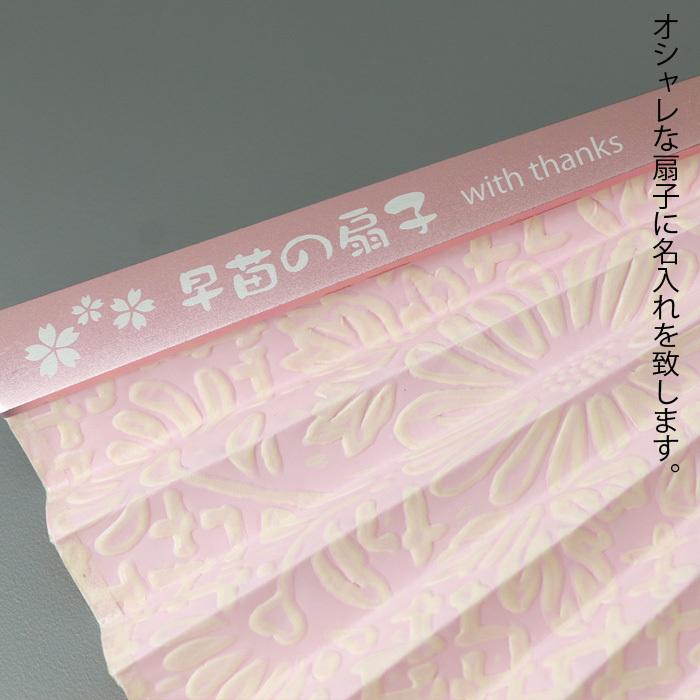 敬老の日 プレゼント 名入れ 2025 センス うるし紙扇子 アルミ親骨扇子 箱入り 成人 就職祝 贈答 おしゃれ 記念品 ギフト 誕生祝い 結婚祝い 男性 女性 還暦祝い | ブランド登録なし | 01