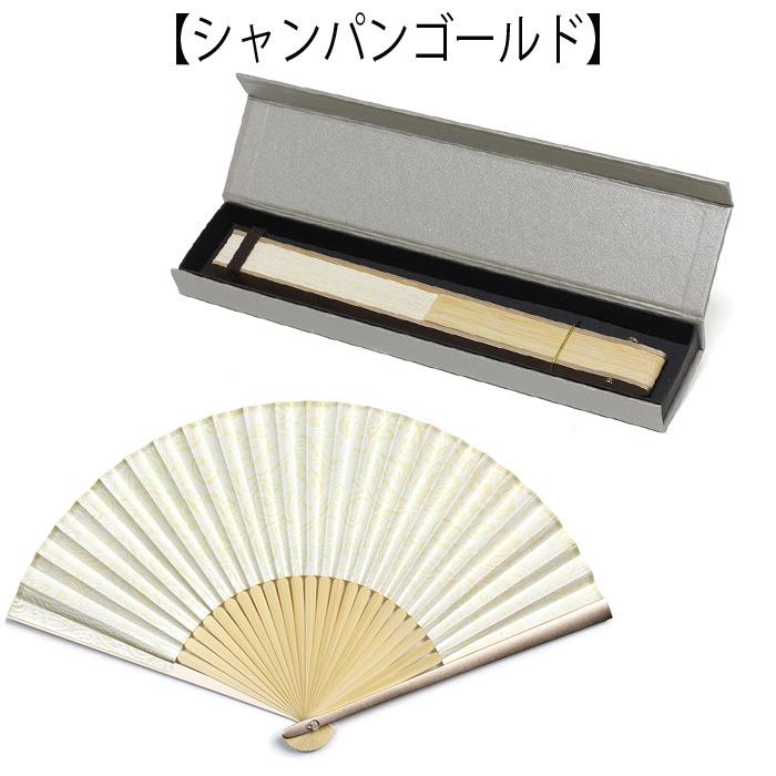 敬老の日 プレゼント 名入れ 2025 センス うるし紙扇子 アルミ親骨扇子 箱入り 成人 就職祝 贈答 おしゃれ 記念品 ギフト 誕生祝い 結婚祝い 男性 女性 還暦祝い | ブランド登録なし | 10