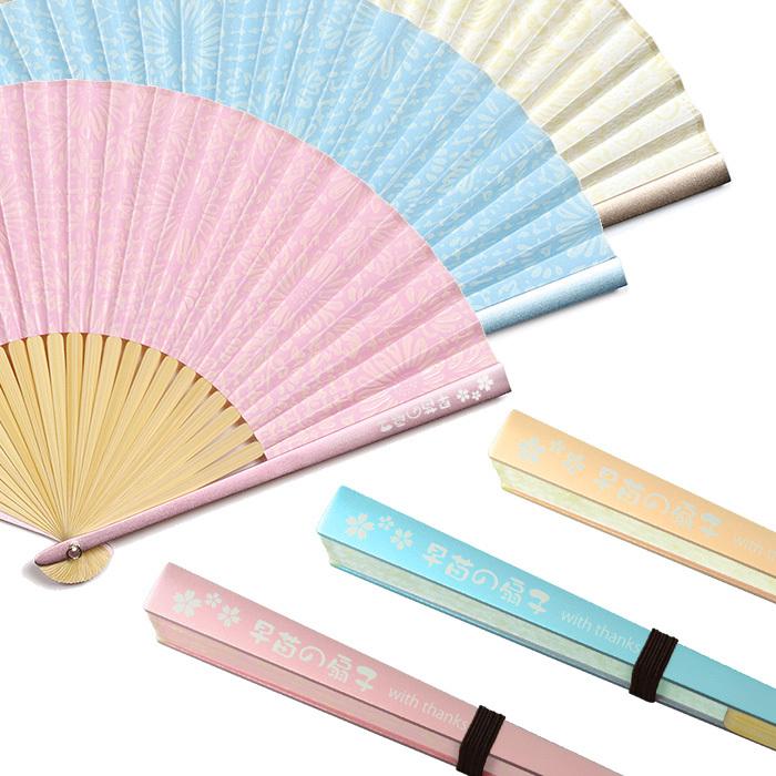 敬老の日 プレゼント 名入れ 2025 センス うるし紙扇子 アルミ親骨扇子 箱入り 成人 就職祝 贈答 おしゃれ 記念品 ギフト 誕生祝い 結婚祝い 男性 女性 還暦祝い | ブランド登録なし | 03