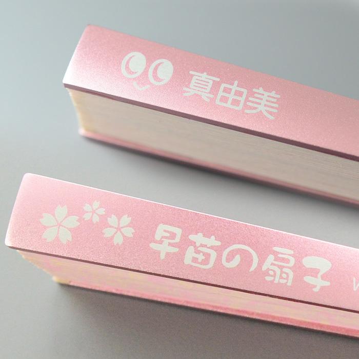 敬老の日 プレゼント 名入れ 2025 センス うるし紙扇子 アルミ親骨扇子 箱入り 成人 就職祝 贈答 おしゃれ 記念品 ギフト 誕生祝い 結婚祝い 男性 女性 還暦祝い | ブランド登録なし | 04