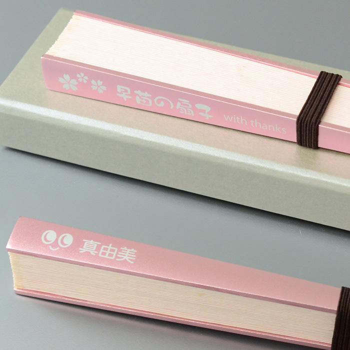 敬老の日 プレゼント 名入れ 2025 センス うるし紙扇子 アルミ親骨扇子 箱入り 成人 就職祝 贈答 おしゃれ 記念品 ギフト 誕生祝い 結婚祝い 男性 女性 還暦祝い | ブランド登録なし | 05