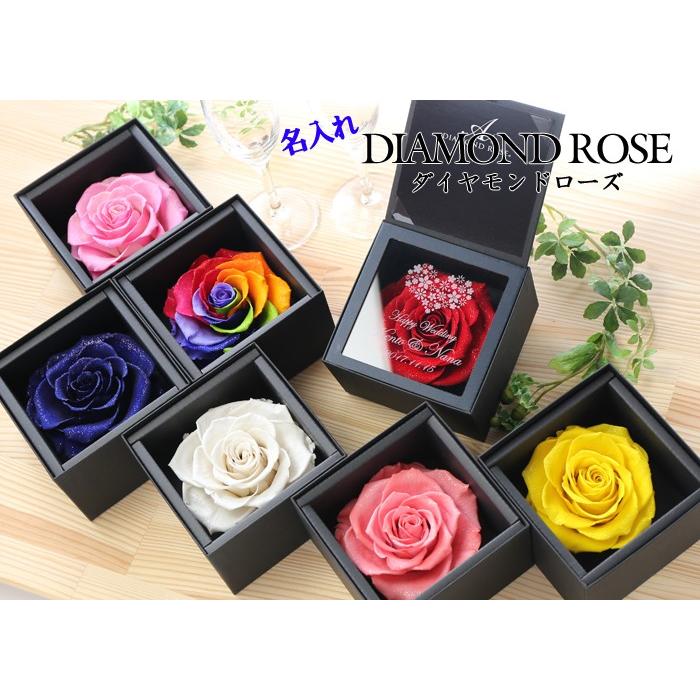 退職 還暦祝い プレゼント 名入れ 2025 プリザ ガラス加工 ダイヤモンドローズ プリザボックス 記念品 ギフト 誕生祝い 結婚祝い 男性 女性 還暦祝い 爆買 | ブランド登録なし | 01