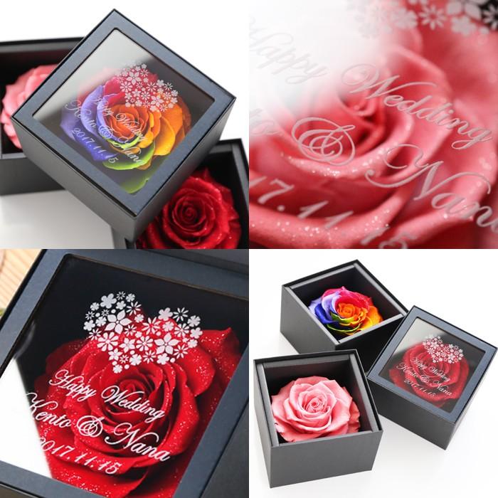 退職 還暦祝い プレゼント 名入れ 2025 プリザ ガラス加工 ダイヤモンドローズ プリザボックス 記念品 ギフト 誕生祝い 結婚祝い 男性 女性 還暦祝い 爆買 | ブランド登録なし | 05