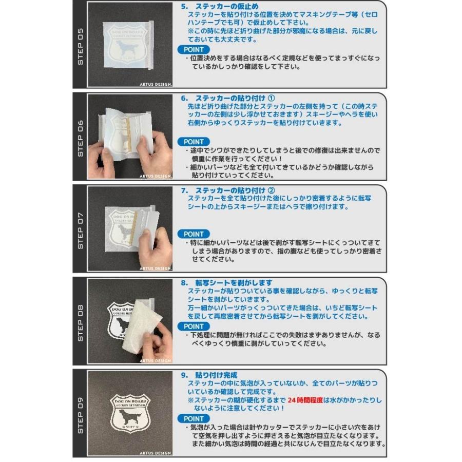 マルチーズ ステッカー Mサイズ 名前入れ ドッグインカー 車 ステッカー 002d 103 M Artus Design 通販 Yahoo ショッピング
