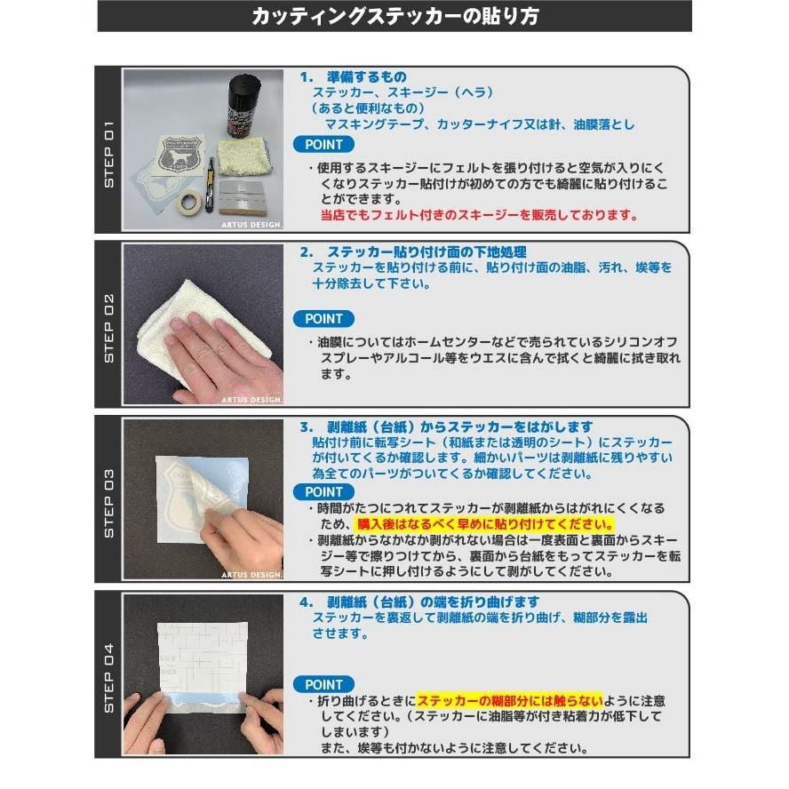日本 スピッツ ステッカー 【Mサイズ】名前入れ ドッグインカー