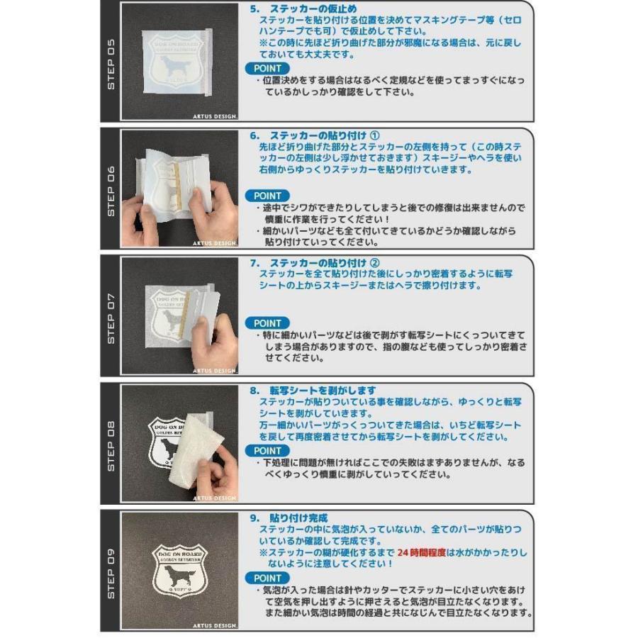 日本スピッツ ステッカー Mサイズ 名前入れ ドッグインカー 車 犬 ステッカー 004d 69 M Artus Design 通販 Yahoo ショッピング