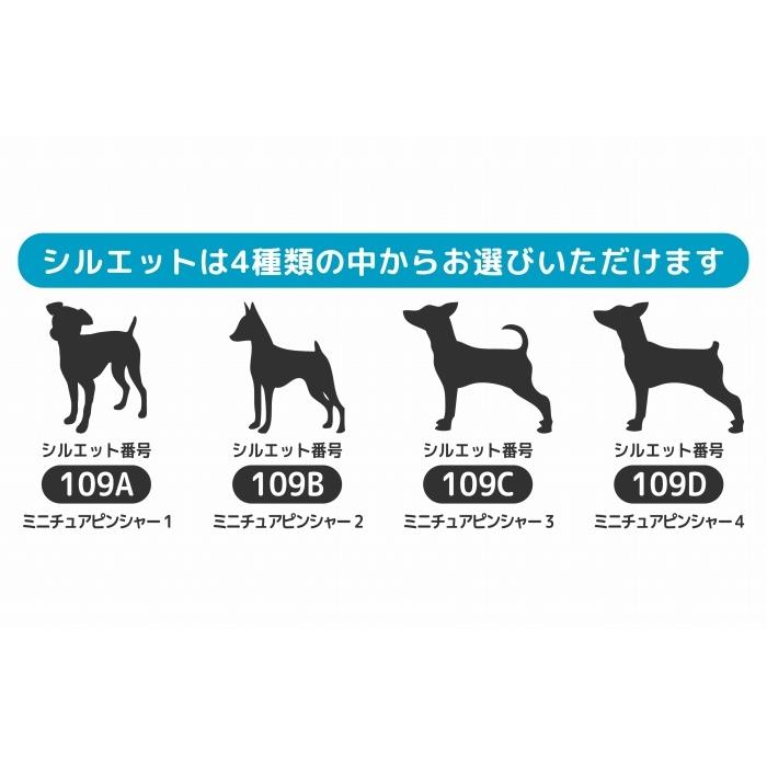 ミニチュアピンシャー ステッカー Mサイズ 名前入れ ドッグインカー 車 犬 ステッカー ルート66 005 109 M Artus Design 通販 Yahoo ショッピング