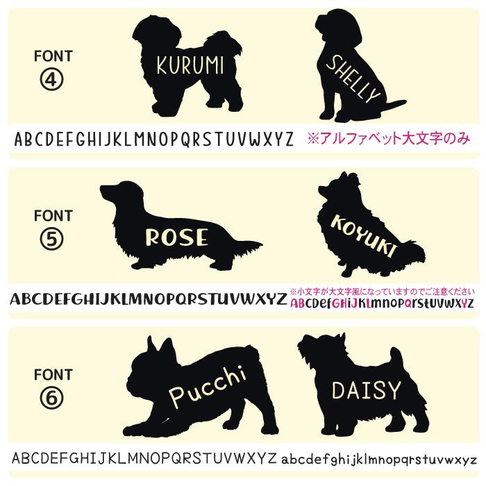 犬 ステッカー ゴールデン レトリバー シルエット 名前 名入れ