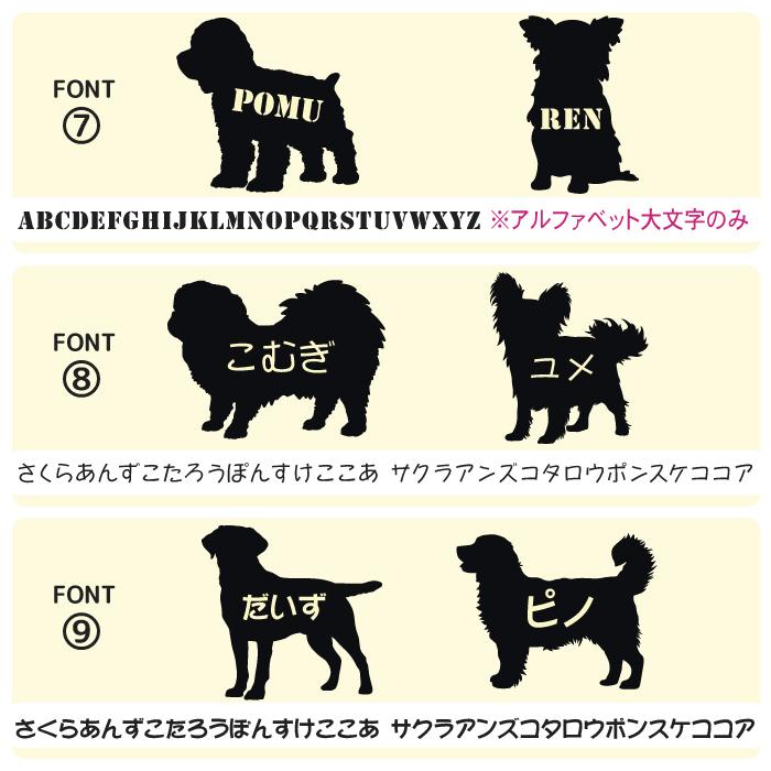 犬 ステッカー シェルティ シェットランド シープドッグ シルエット