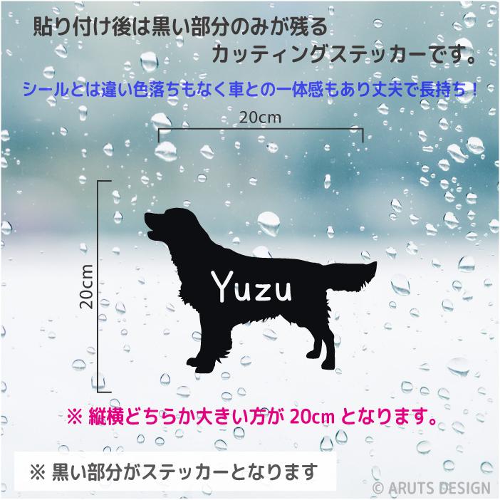 在庫一掃売り切りセール ワンちゃんステッカー 犬ステッカー ドッグ