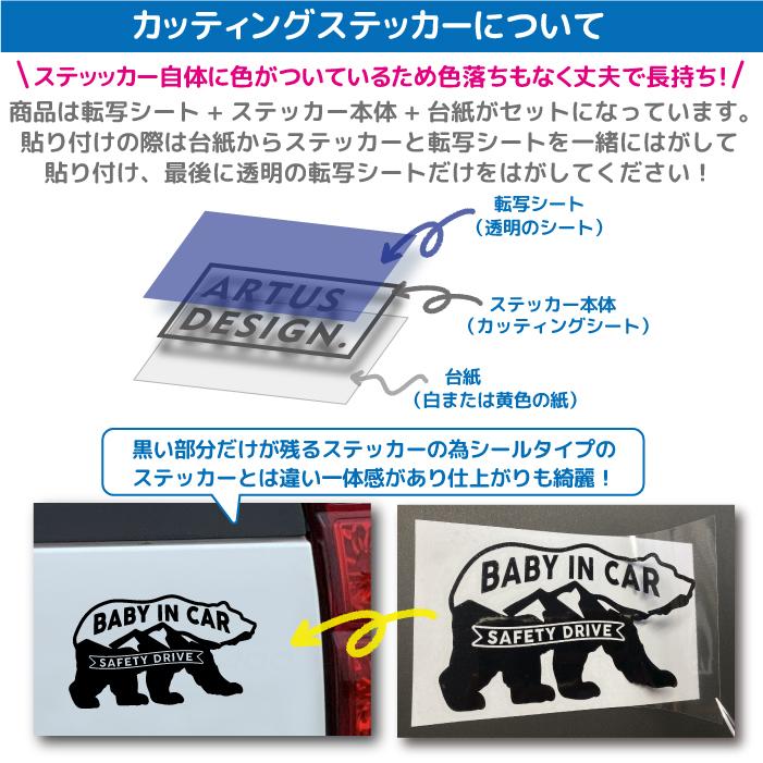 犬 ステッカー イングリッシュスプリンガースパニエル シルエット 名前 名入れ シンプル 車 ステッカー ドッグインカー Sサイズ｜artus-design｜14