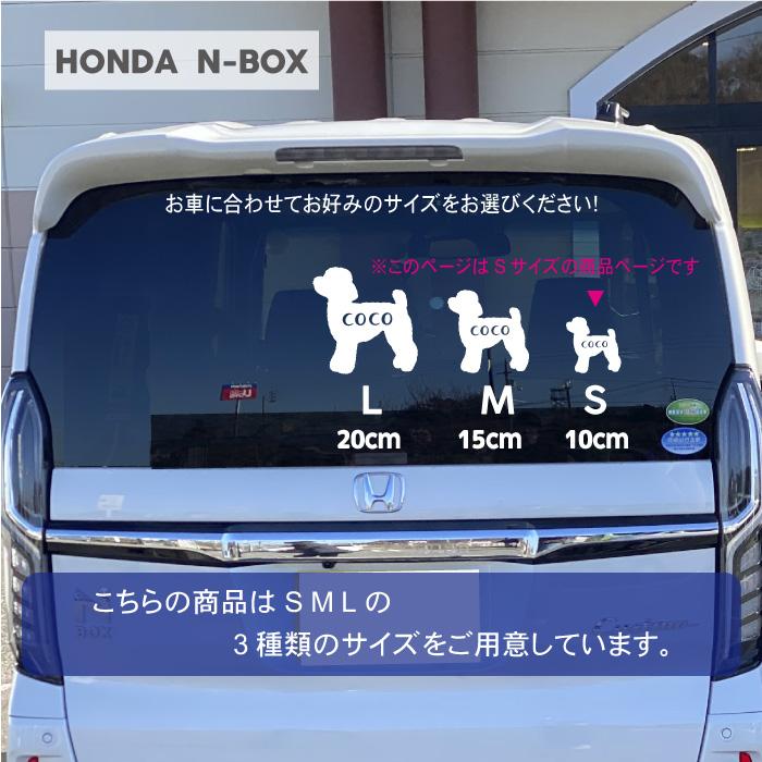 2021人気新作2021人気新作犬 ステッカー ダックス フンド シルエット 名前 名入れ シンプル 車 ステッカー ドッグインカー Sサイズ オーナーズグッズ じーっと見てます かわいい オリジナル イラスト 犬ステッカー 見てまステッカー 犬 ゴールデンレトリバー ゴールデンレトリーバー ゴールデン ステッカー 車 ペットステッカー 窓 玄関 ポスト 犬種別 うちの子 名入れ ビッグサイズ グッズ プチギフト ドッグ シール カーステッカー