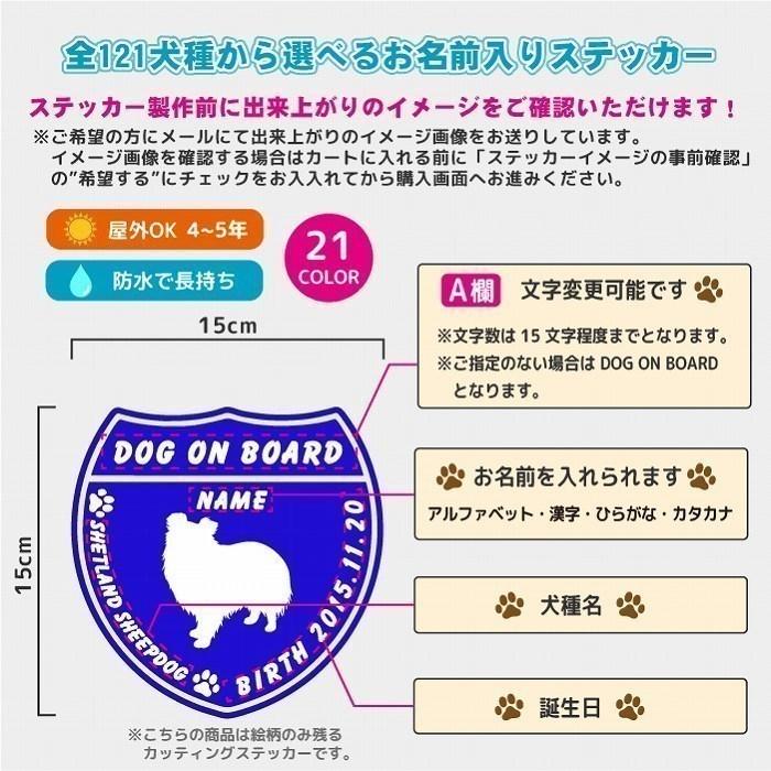 Sale プードル ステッカー Mサイズ 名前入れ ドッグインカー 車 犬 ルート66 Dprd Jatimprov Go Id