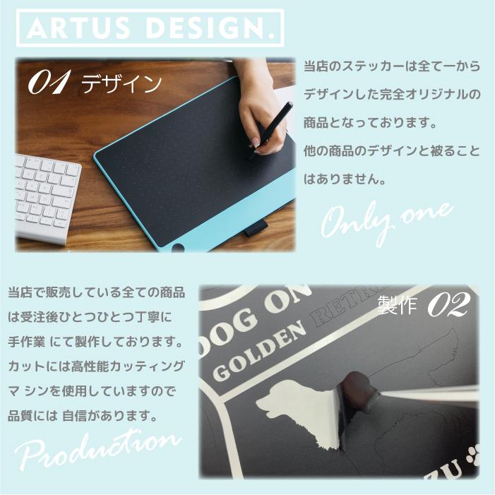 ラブラドールレトリバー ステッカー 名前 犬 シルエット かわいい おしゃれ サーフボード / Mサイズ｜artus-design｜14