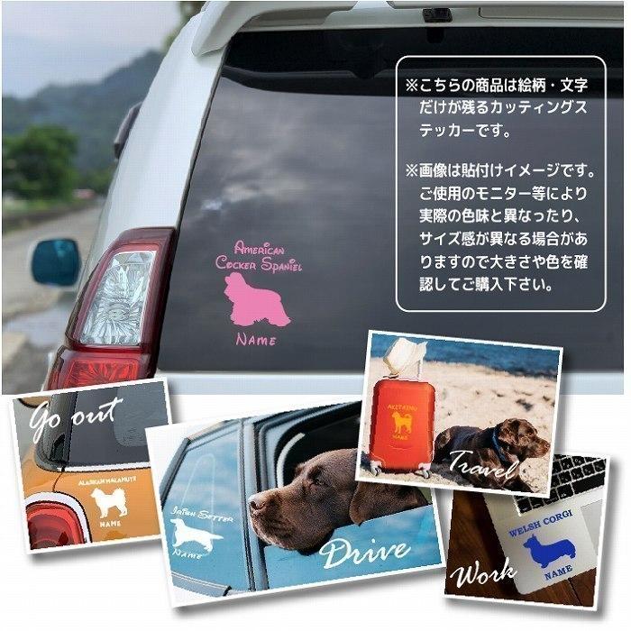 ラブラドール レトリバー ステッカー 車 おしゃれ シルエット 多頭