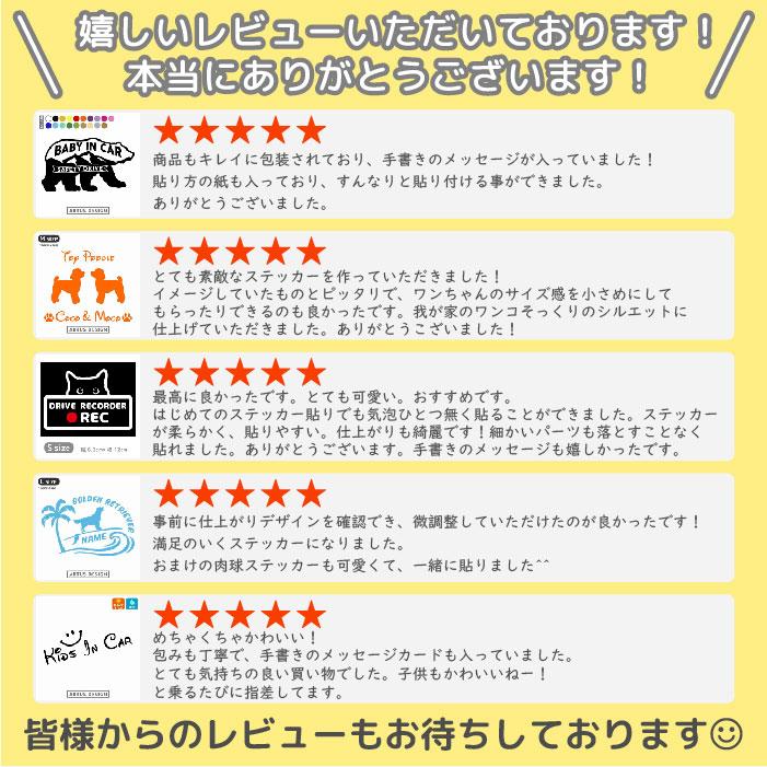 ミニチュアダックス ステッカー 3枚 セット 名前 名入れ スマホ 携帯