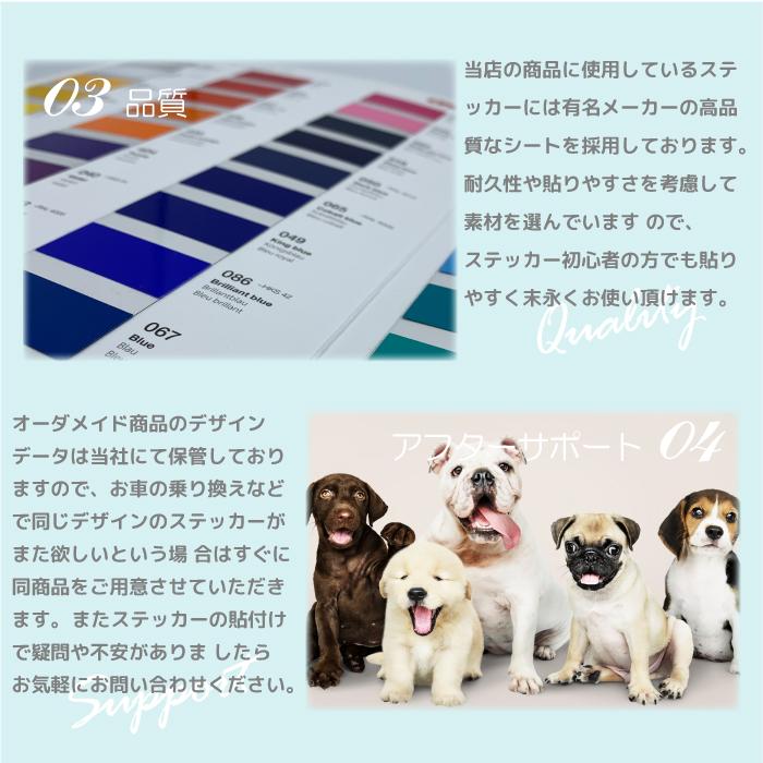 トイプードル ステッカー 3枚 セット 名前 名入れ スマホ 携帯