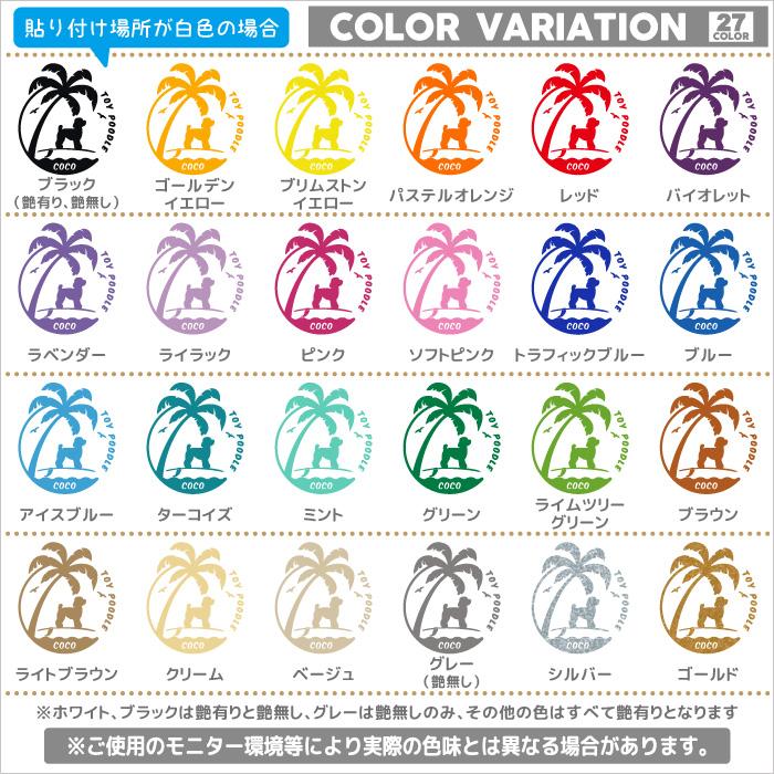 みーたん ダックス ステッカー ミニチュアダックス ステッカー 3枚