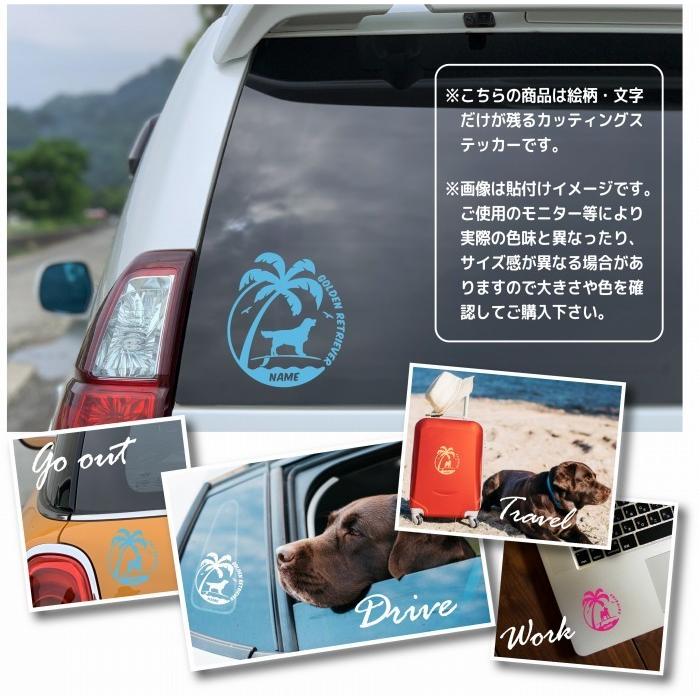 アラスカンマラミュート 【Mサイズ】 / 名前入れ ドッグインカー 車 犬 ステッカー 波乗り｜artus-design｜04