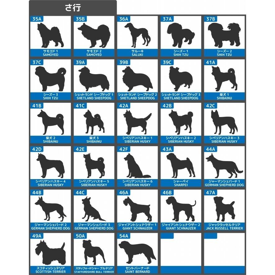 犬 ステッカー 車 おしゃれ シルエット 名前 名入れ 波乗り サーフィン シンプル ステッカー ドッグインカー Sサイズ｜artus-design｜15