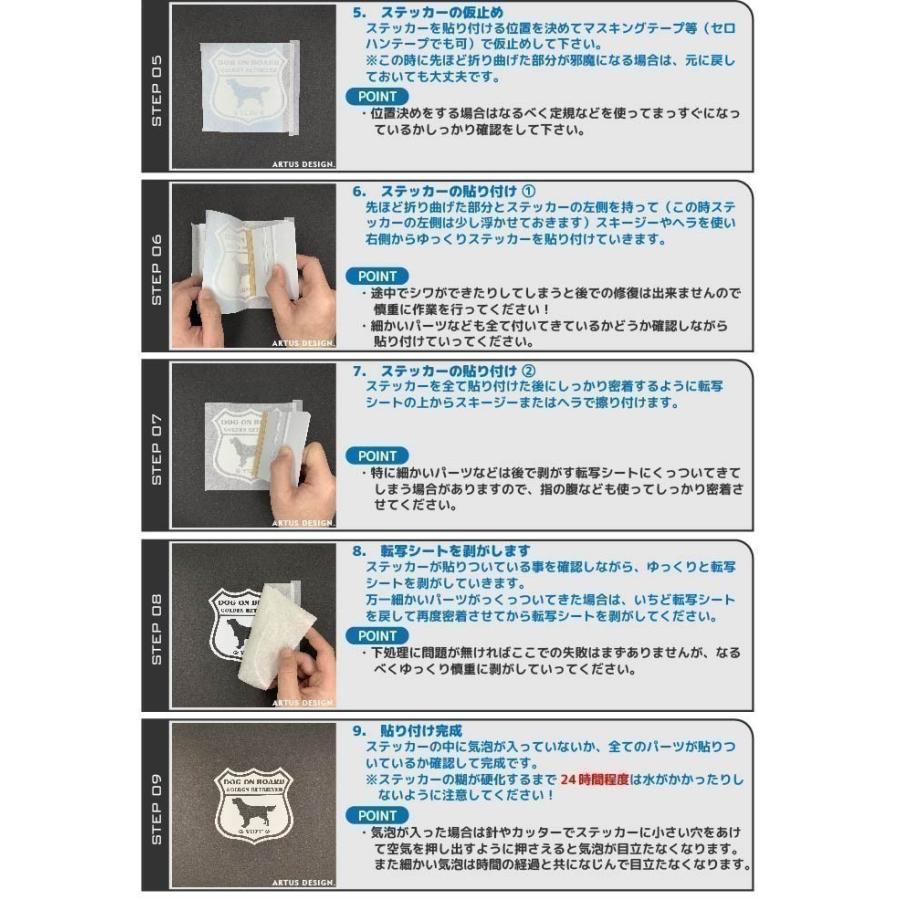 輝く高品質な ロットワイラー Sサイズ 名前入れ ドッグインカー 車 犬 ステッカー 波乗り Aynaelda Com