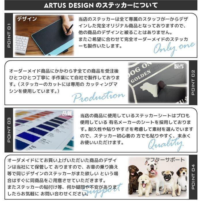 エアデールテリア ステッカー 【Mサイズ】 / 名前入れ ドッグインカー 車 犬 ステッカー 波乗り｜artus-design｜07