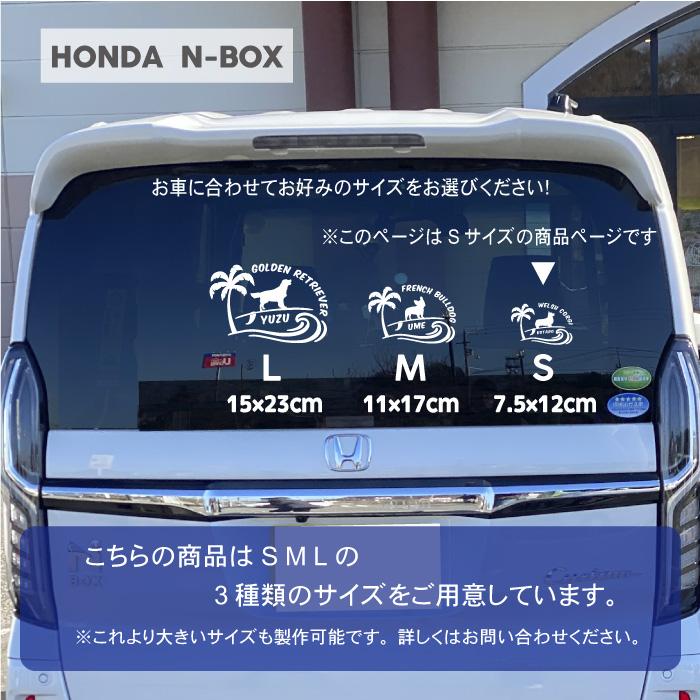 ゴールデン レトリバー ステッカー 車 おしゃれ シルエット 多頭 玄関