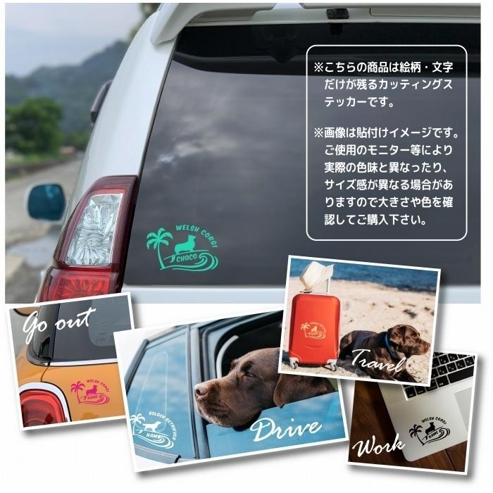 アメリカンコッカースパニエル Sサイズ 名前入れ ドッグインカー 車 犬 ステッカー 波乗り 040d 5 S Artus Design 通販 Yahoo ショッピング