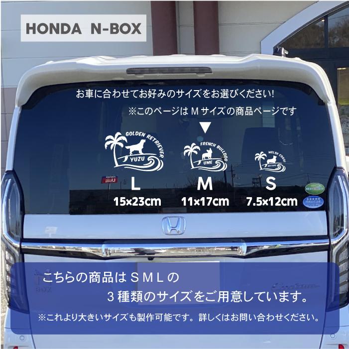 犬 ステッカー トイプードル かわいい 車 ペット サーフ 波乗り 名前