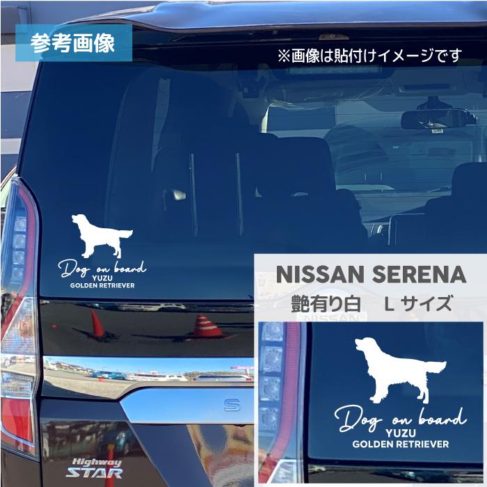 ポメラニアン ステッカー 車 犬 ポメ おしゃれ 筆記体 シルエット 多頭