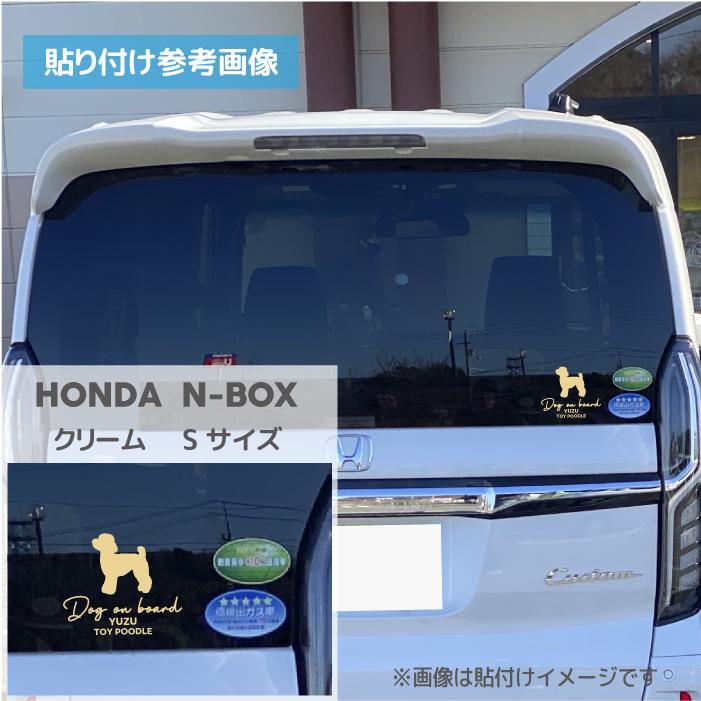 ポメラニアン ステッカー 車 犬 ポメ おしゃれ 筆記体 シルエット 多頭