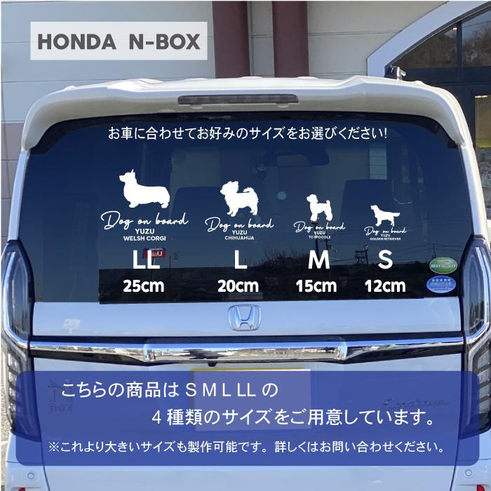 ポメラニアン ステッカー 車 犬 ポメ おしゃれ 筆記体 シルエット 多頭