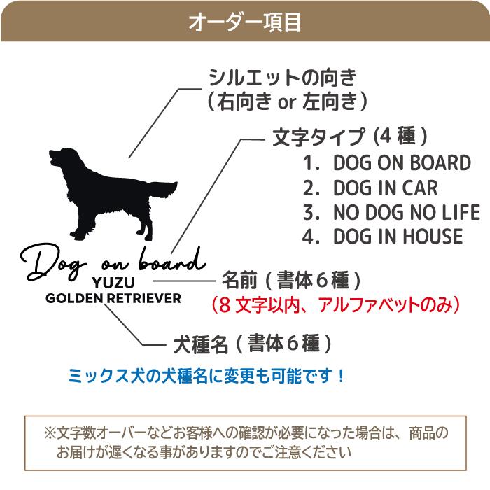 ビションフリーゼ ステッカー 車 犬 おしゃれ 筆記体 シルエット 多頭 