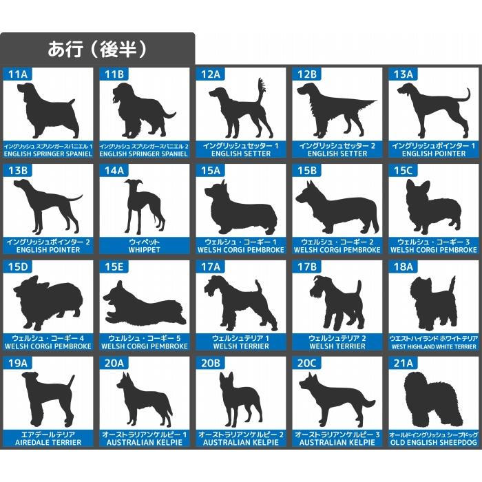 犬 ステッカー 車 おしゃれ シルエット 名前 名入れ 波乗り サーフィン シンプル ステッカー ドッグインカー LLサイズ｜artus-design｜13