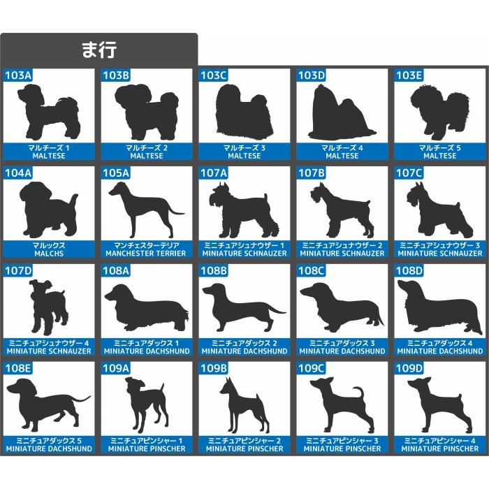 多頭飼い 2頭 2匹 犬 ステッカー Lサイズ ペット 車 ペットステッカー 名前 ツイン オーダー かわいい かっこいい 046d La Artus Design 通販 Yahoo ショッピング