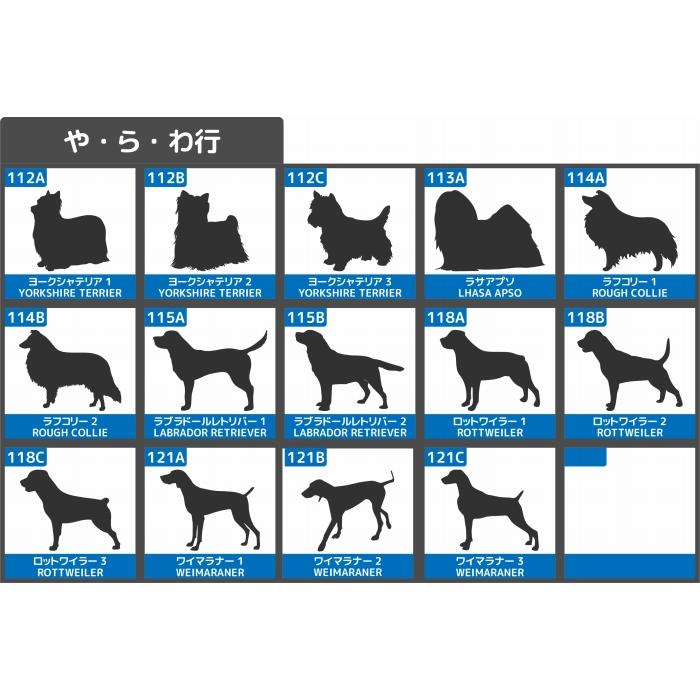 多頭飼い 2頭 2匹 犬 ステッカー Lサイズ ペット 車 ペットステッカー 名前 ツイン オーダー かわいい かっこいい 046d La Artus Design 通販 Yahoo ショッピング