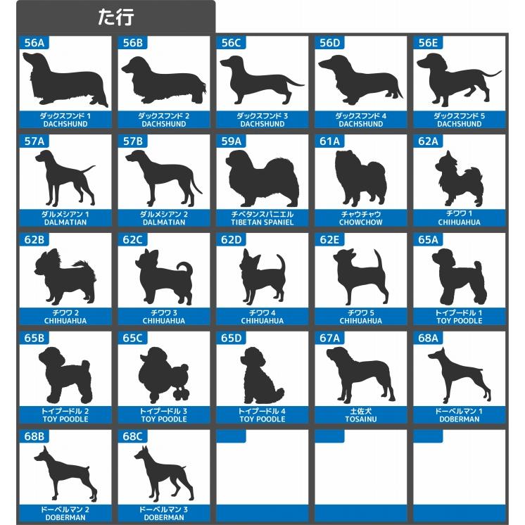 多頭飼い 2頭 2匹 犬 ステッカー Lサイズ ペット 車 ペットステッカー 名前 ツイン オーダー かわいい かっこいい 046d La Artus Design 通販 Yahoo ショッピング