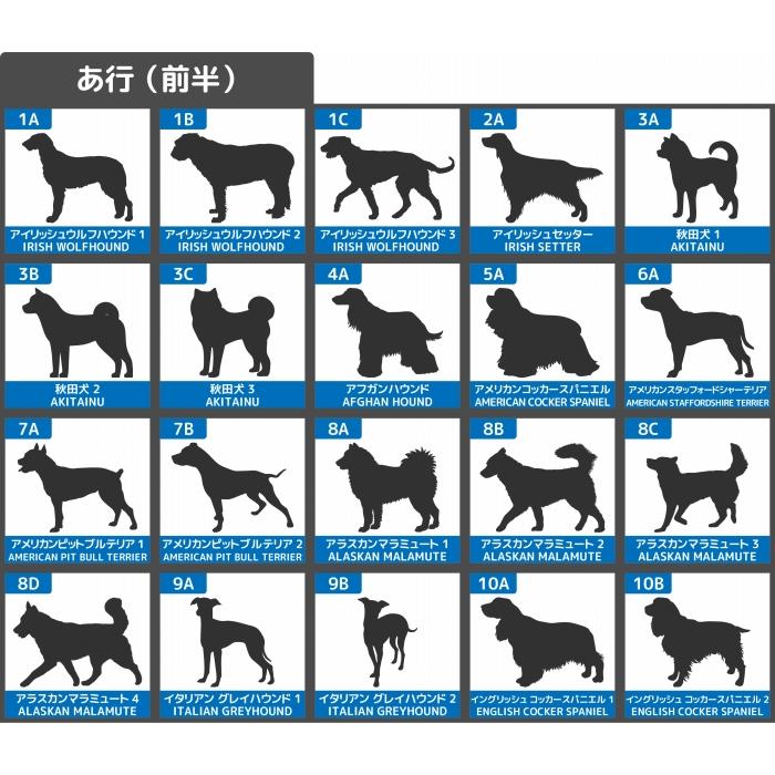 犬 ステッカー 車 多頭飼い 2頭 2匹 Lサイズ ペット 車  ペットステッカー 名前 ツイン オーダー かわいい かっこいい｜artus-design｜05