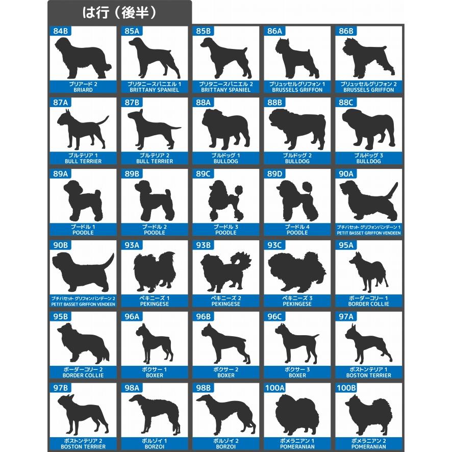 犬 ステッカー 車 多頭 2頭 2匹 おしゃれ ペット シルエット 多頭飼い