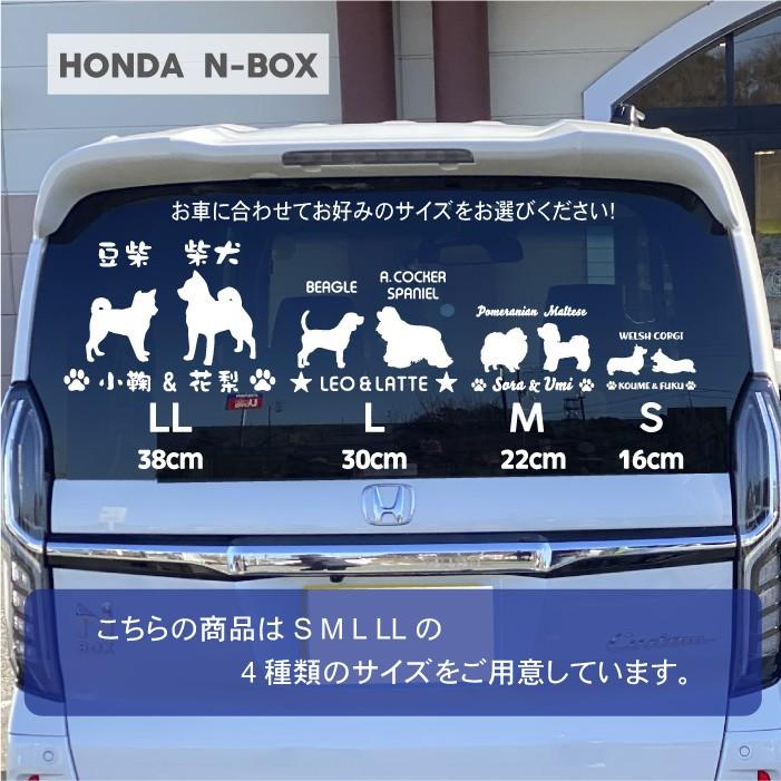 犬 ステッカー 車 多頭 2頭 2匹 名入れ 名前 かわいい 玄関 おしゃれ