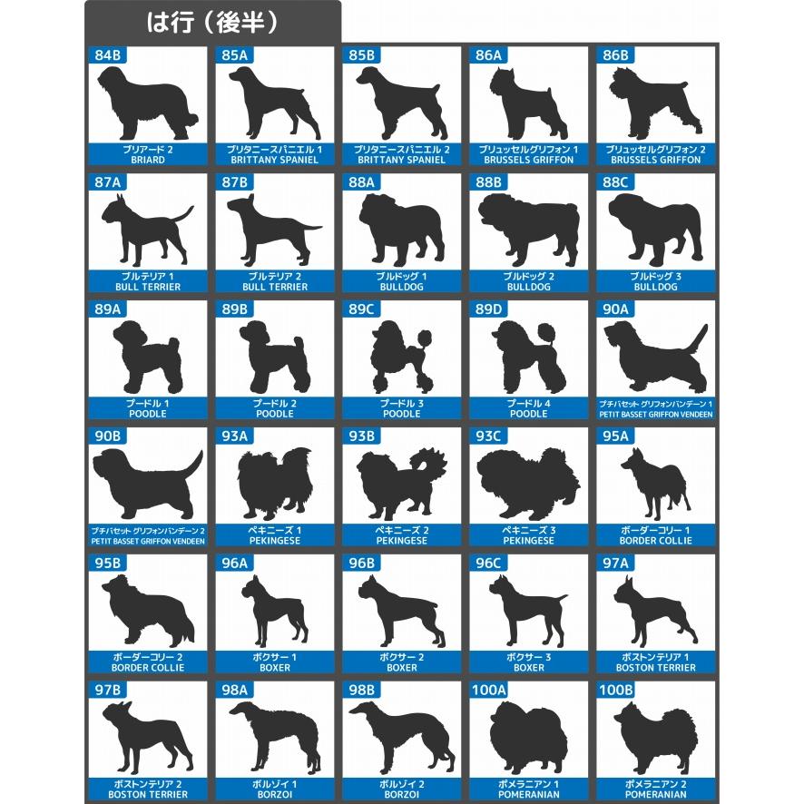 犬 ステッカー 車 多頭飼い 2頭 2匹 おしゃれ Mサイズ ペット シルエット  名前 ツイン オーダー かわいい｜artus-design｜12