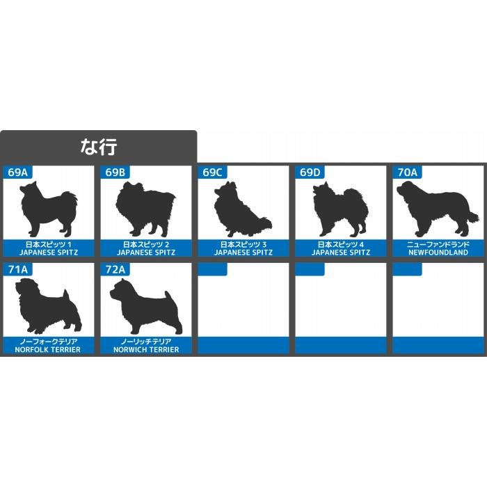 犬 ステッカー 車 多頭飼い 2頭 2匹 おしゃれ Mサイズ ペット シルエット  名前 ツイン オーダー かっこいい｜artus-design｜10