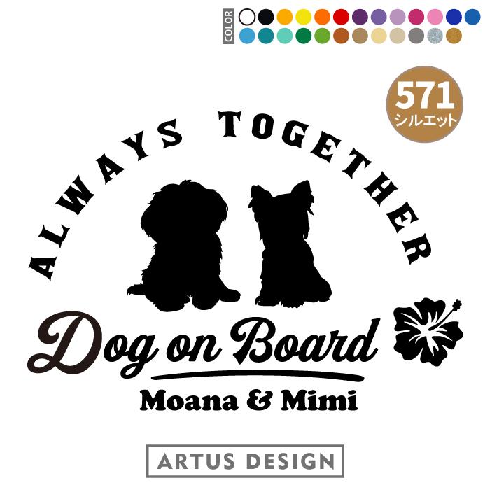 dlxロックドン　標識貼る　犬二匹付き dlxロックドン 標識貼る 犬二匹付き KALBAS dlxロックドン 標識貼る 犬二匹
