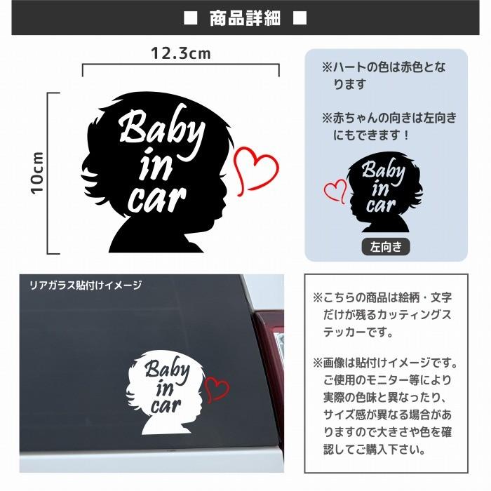 アート・デザイン・音楽 BABY BABY artwork-440x220.jpg