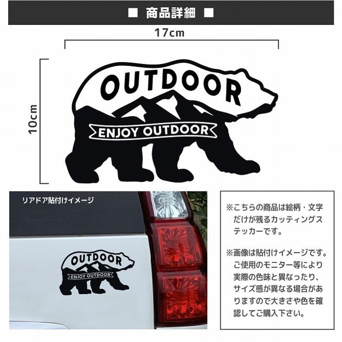 OUTDOOR ステッカー / ソロキャンプ キャンプ キャンピング グラン