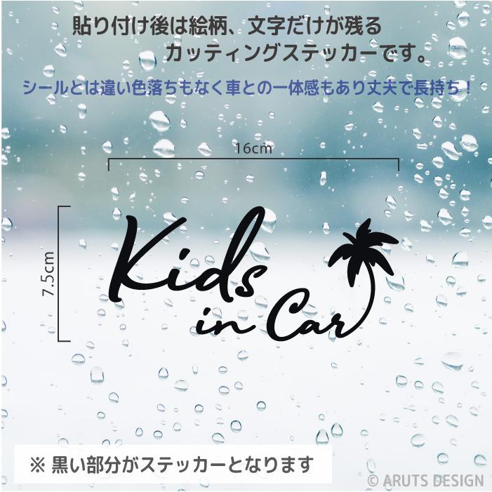 キッズインカー ステッカー おしゃれ 文字 シンプル かっこいい KIDS