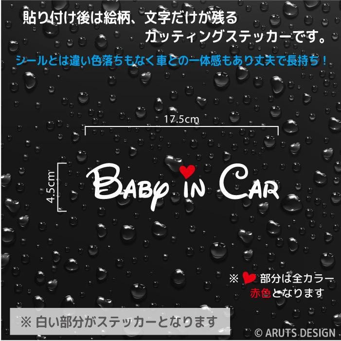 新しく着き チャイルドインカー Baby キッズインカー ステッカー おしゃれ かっこいい ベビーインカー Mサイズ ベイビーインカー